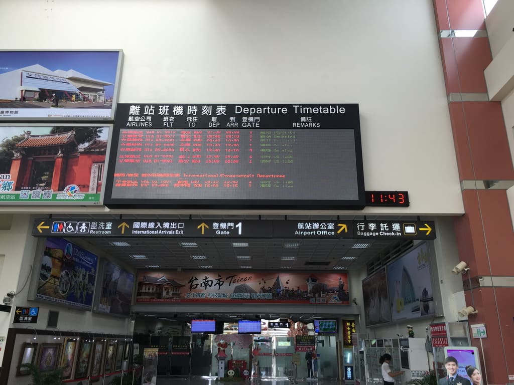 Departure Flight Information Display System